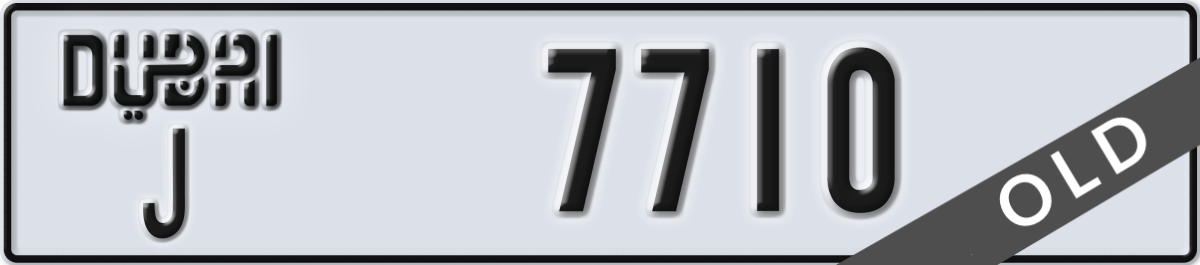 dubai License Plate Number 7710 Code J