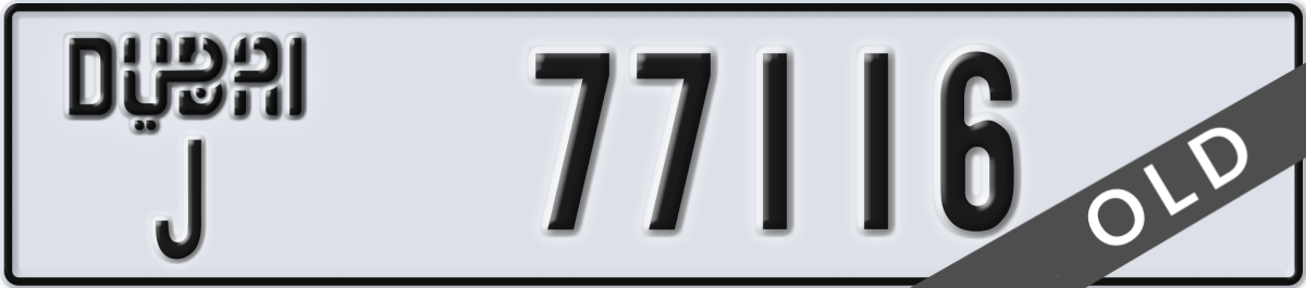 dubai License Plate Number 77116 Code J