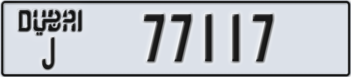 dubai License Plate Number 77117 Code J