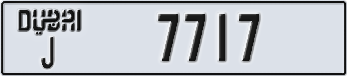 dubai License Plate Number 7717 Code J