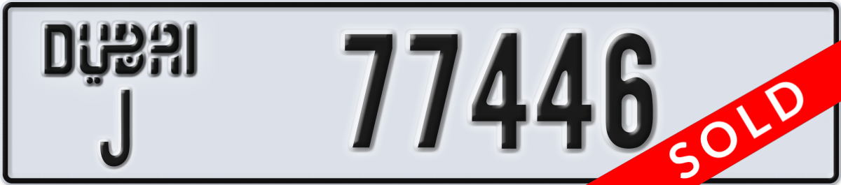 dubai License Plate Number 77446 Code J