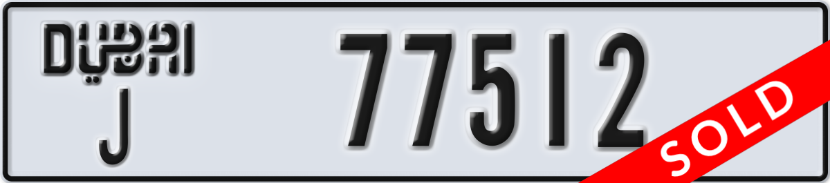 dubai License Plate Number 77512 Code J
