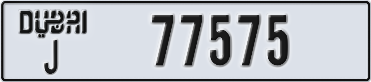dubai License Plate Number 77575 Code J