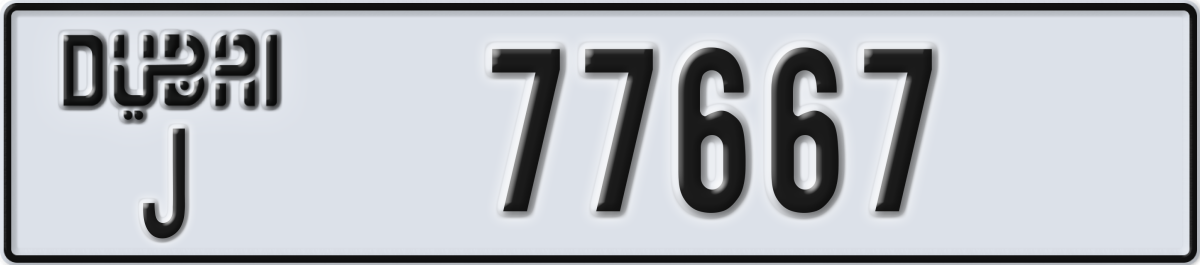 dubai License Plate Number 77667 Code J