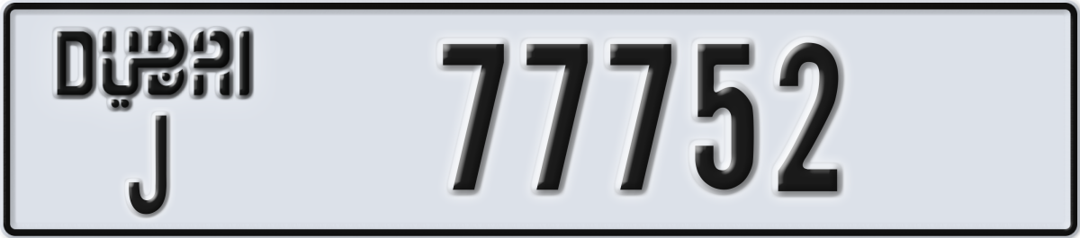 dubai License Plate Number 77752 Code J