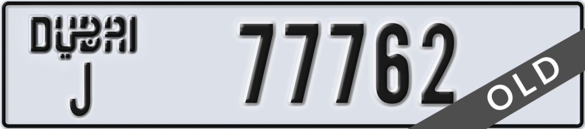 dubai License Plate Number 77762 Code J