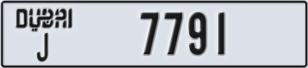 dubai License Plate Number 7791 Code J