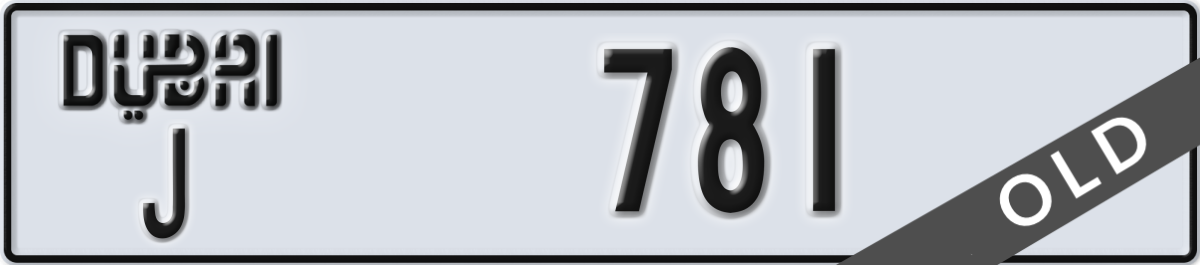 dubai License Plate Number 781 Code J