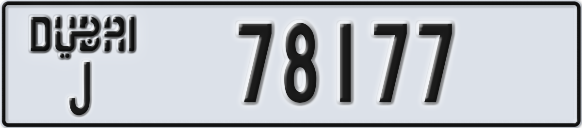 dubai License Plate Number 78177 Code J