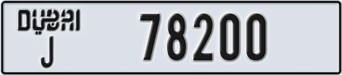 dubai License Plate Number 78200 Code J