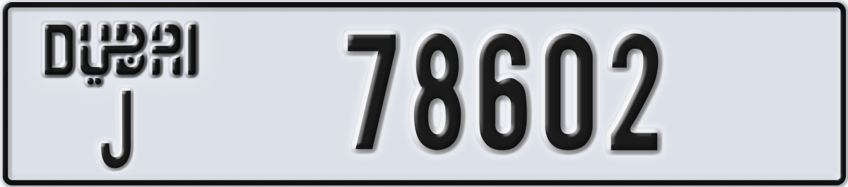 dubai License Plate Number 78602 Code J