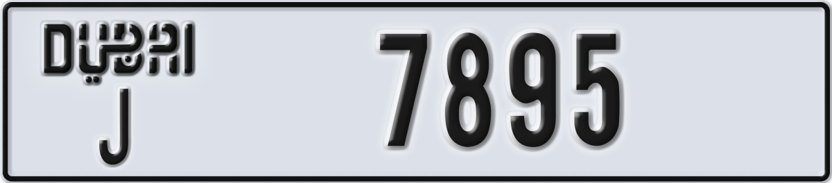 dubai License Plate Number 7895 Code J