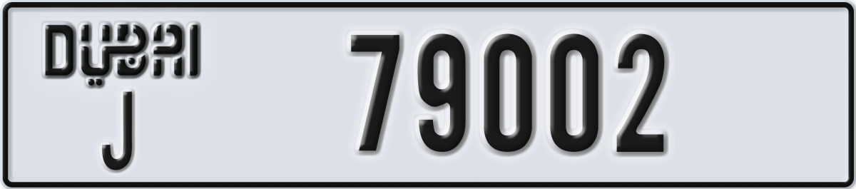 dubai License Plate Number 79002 Code J