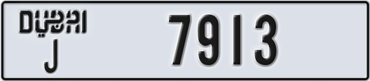 dubai License Plate Number 7913 Code J