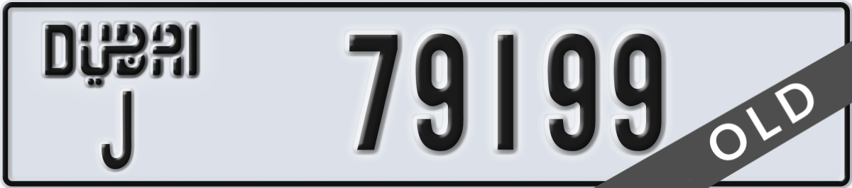 dubai License Plate Number 79199 Code J
