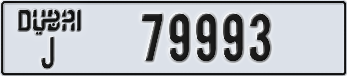 dubai License Plate Number 79993 Code J