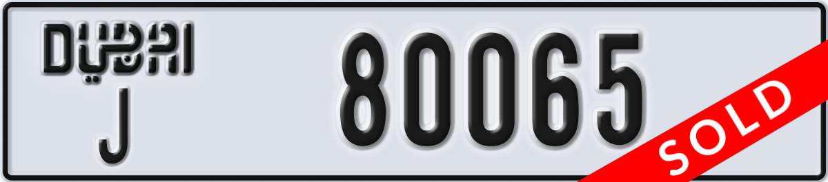dubai License Plate Number 80065 Code J