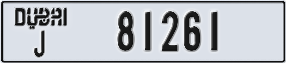 dubai License Plate Number 81261 Code J