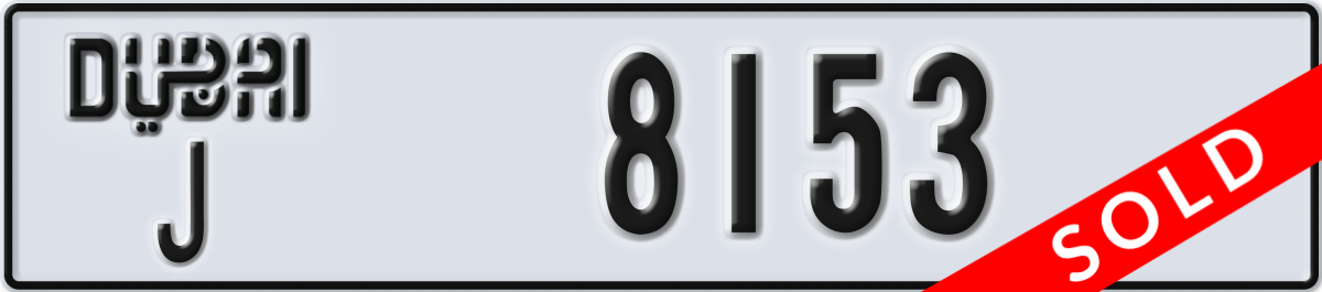 dubai License Plate Number 8153 Code J