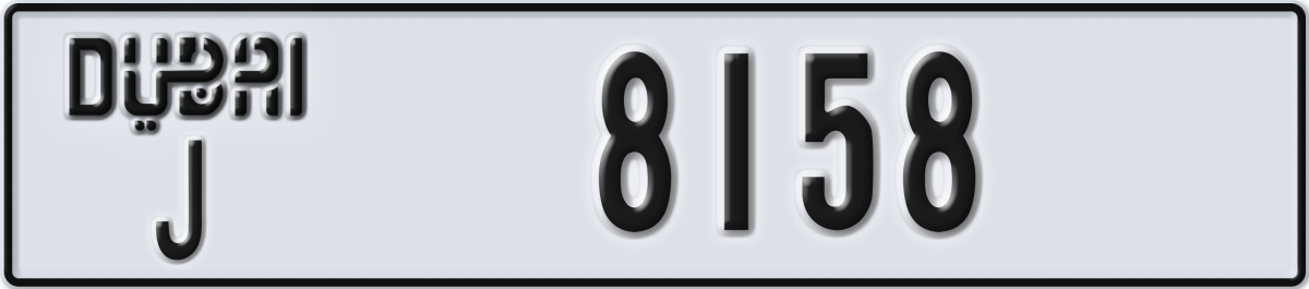 dubai License Plate Number 8158 Code J
