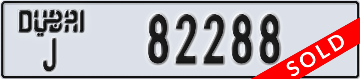 dubai License Plate Number 82288 Code J