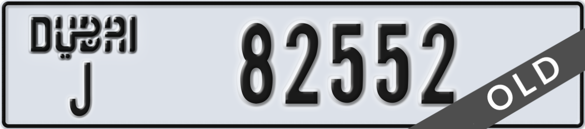 dubai License Plate Number 82552 Code J