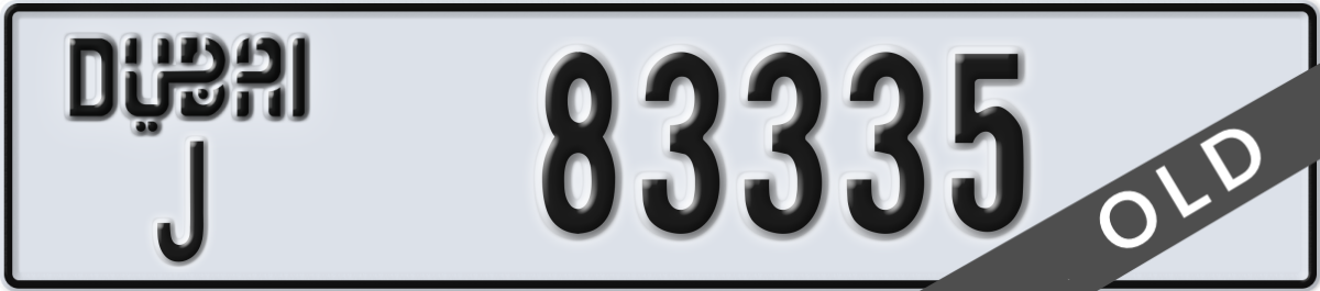 dubai License Plate Number 83335 Code J