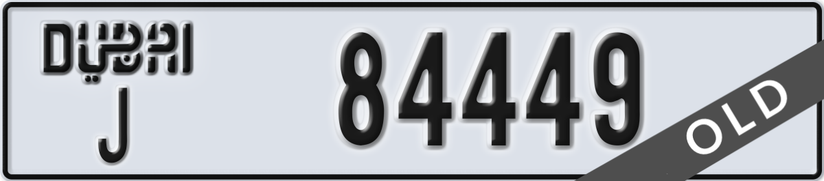 dubai License Plate Number 84449 Code J