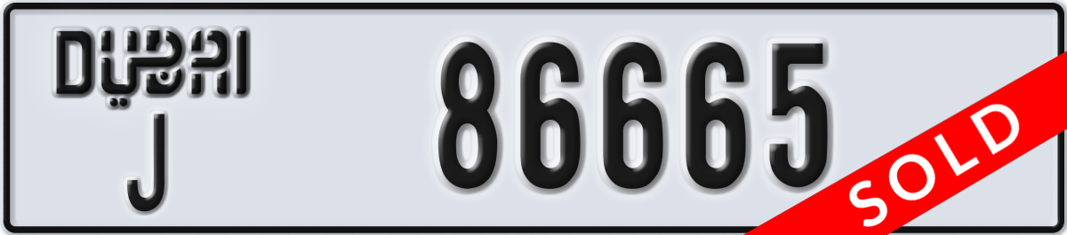 dubai License Plate Number 86665 Code J