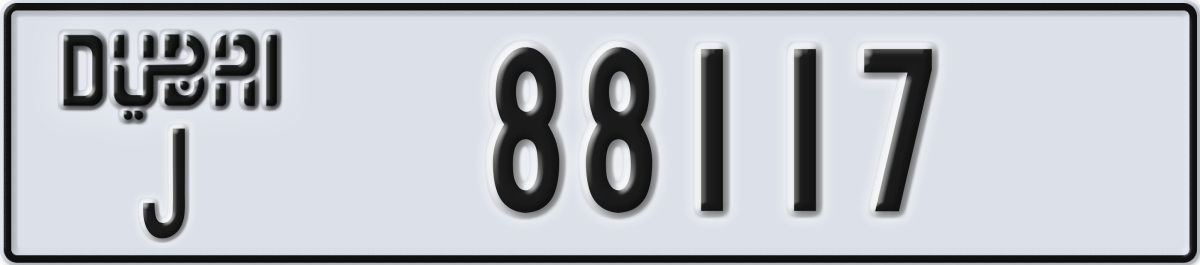 dubai License Plate Number 88117 Code J