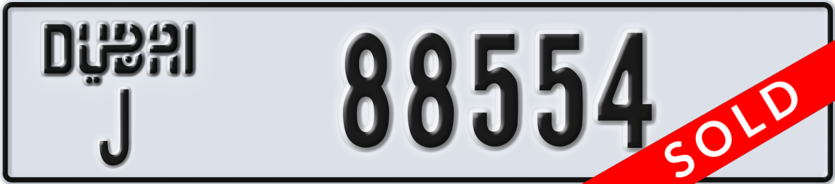 dubai License Plate Number 88554 Code J