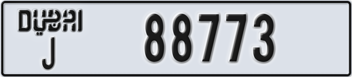dubai License Plate Number 88773 Code J