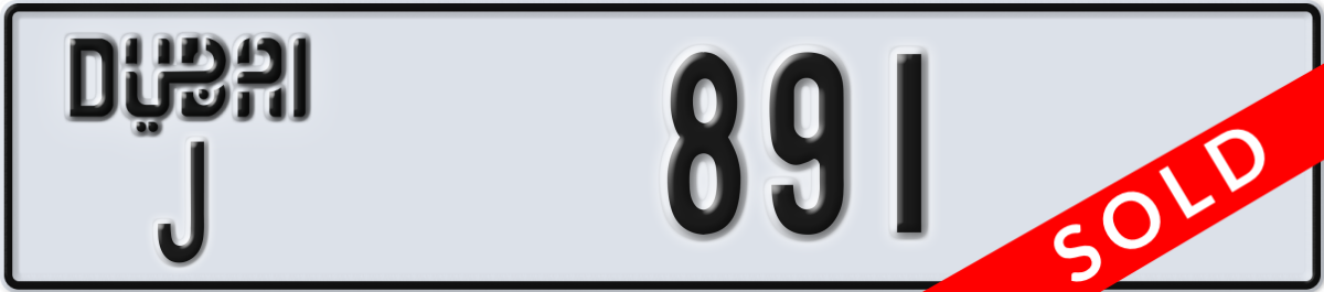 dubai License Plate Number 891 Code J