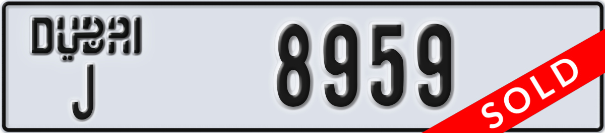 dubai License Plate Number 8959 Code J