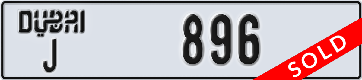 dubai License Plate Number 896 Code J