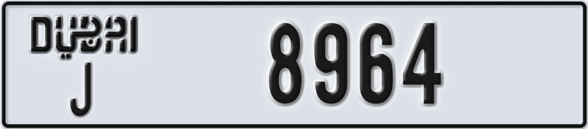 dubai License Plate Number 8964 Code J