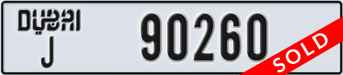 dubai License Plate Number 90260 Code J