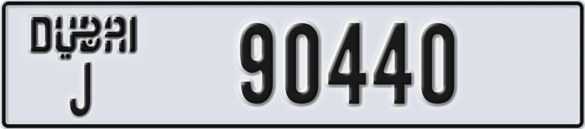 dubai License Plate Number 90440 Code J