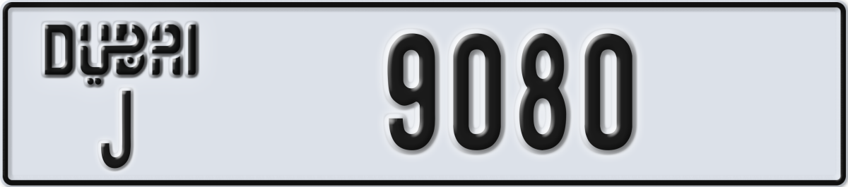 dubai License Plate Number 9080 Code J
