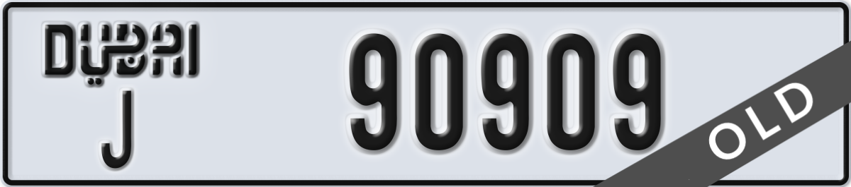 dubai License Plate Number 90909 Code J