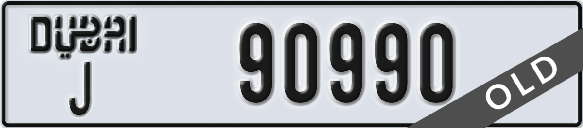 dubai License Plate Number 90990 Code J