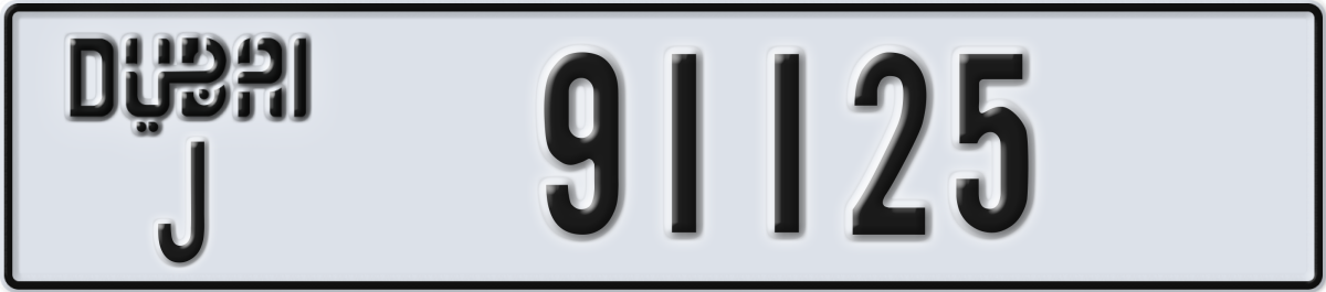 dubai License Plate Number 91125 Code J