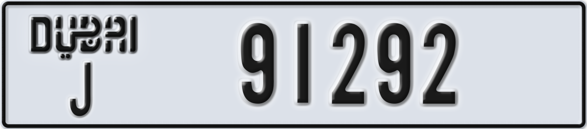 dubai License Plate Number 91292 Code J