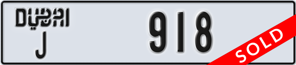 dubai License Plate Number 918 Code J