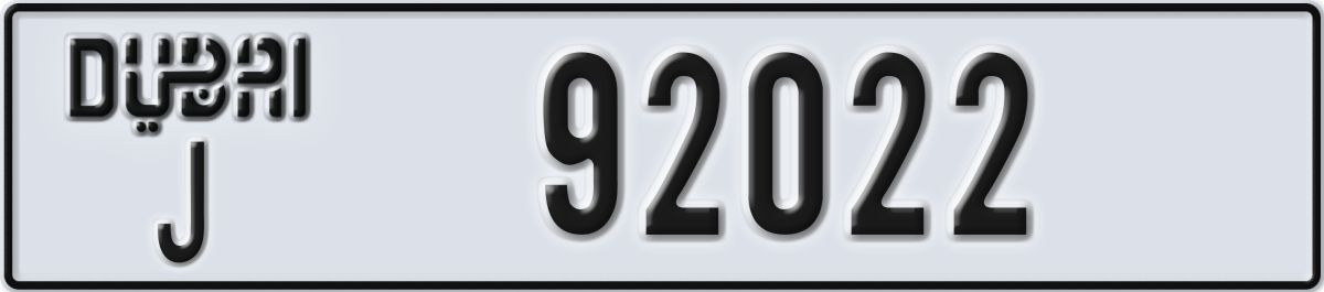 dubai License Plate Number 92022 Code J
