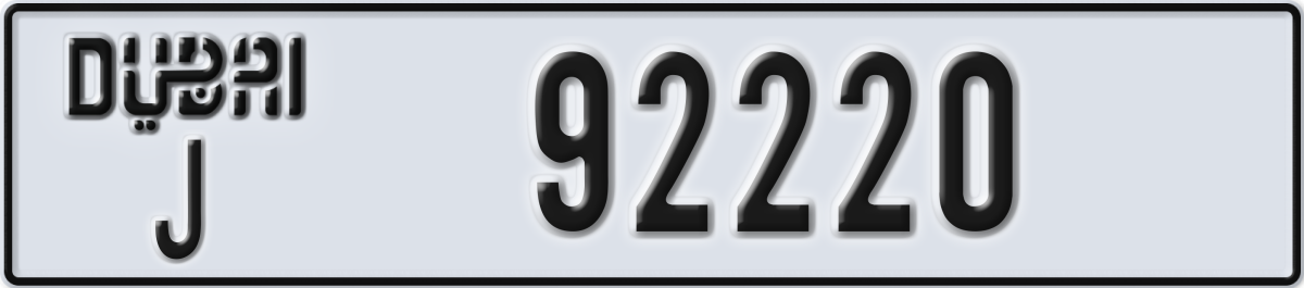 dubai License Plate Number 92220 Code J