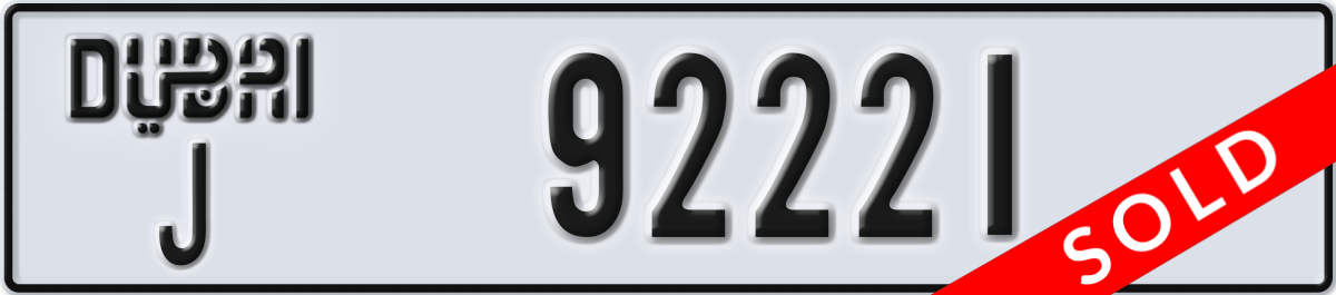 dubai License Plate Number 92221 Code J
