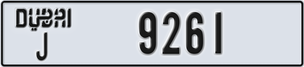 dubai License Plate Number 9261 Code J