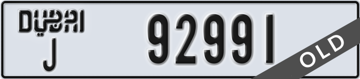 dubai License Plate Number 92991 Code J