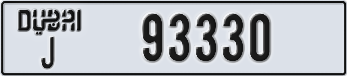 dubai License Plate Number 93330 Code J